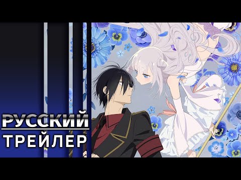 PV2 (AniMeow) Озвучка