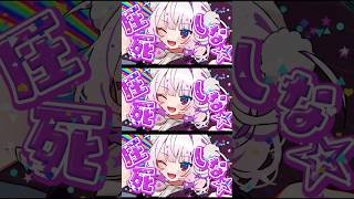 裏切り者は？？