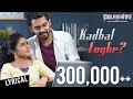 Pulanaivu Kadhal Enghe Lyrical Video Shalini Balasundaram Kabil Jey Raggaveindra