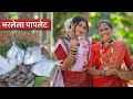 पायल पाटील आली घरी जेवायला Koli Recipe Nalinee Mumbaikar