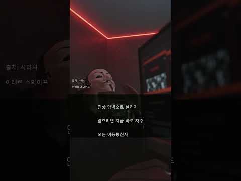 해외 빅테크 망 비용 🌐