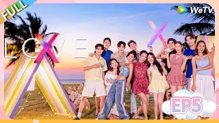 爱无界限 LOVE(X) EP5完整版：全员海边甜蜜互“卷”，Namnung_Sunny高调示爱？#综艺约会 | 爱无界限 LOVE(X)丨预告片丨高清完整版丨在 WeTV.vip 免费观看所有剧集