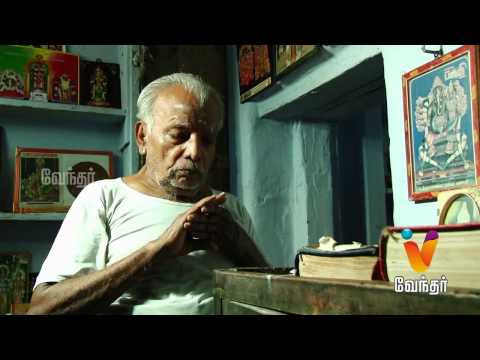 download lagu mp3 mp4 Moondravathu Kan Contact Number, download lagu Moondravathu Kan Contact Number gratis, unduh video klip Moondravathu Kan Contact Number