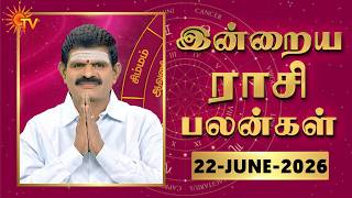 Daily Horoscope | Rasipalan | நல்ல காலம் பிறக்குது | ராசிபலன் | 22.06.2026 | Sun News