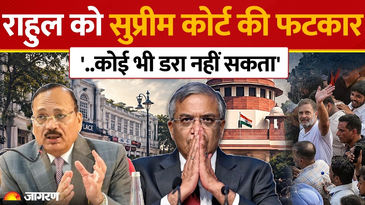 Supreme Court की राहुल गांधी को फटकार, क्या कहा? | Jantar Mantar | Gyanesh Kumar Protest |CJP Update