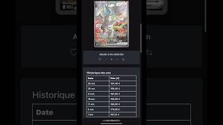 Et toi comment tu fais #pokemon #pokemoncards #pokemontcg #display #coffretpokemon