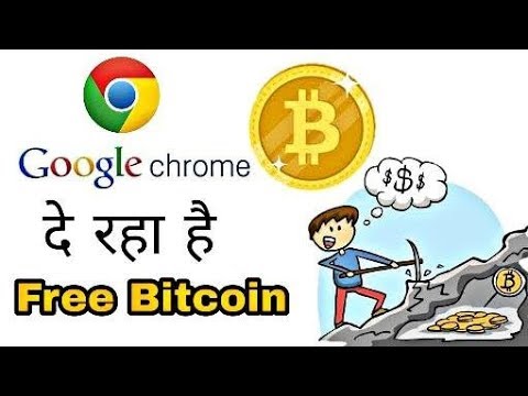 How To Mine Bitcoin Using Google Chrome : Earn  Bitcoin | BitDigger Video