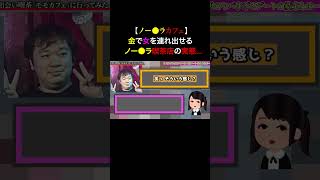 TikTokで1500万再生！今話題の怪しいカフェの闇を暴いてみた...