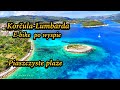 Croatia Lumbarda On The Island Of Korcula Eastern Part Of The Island