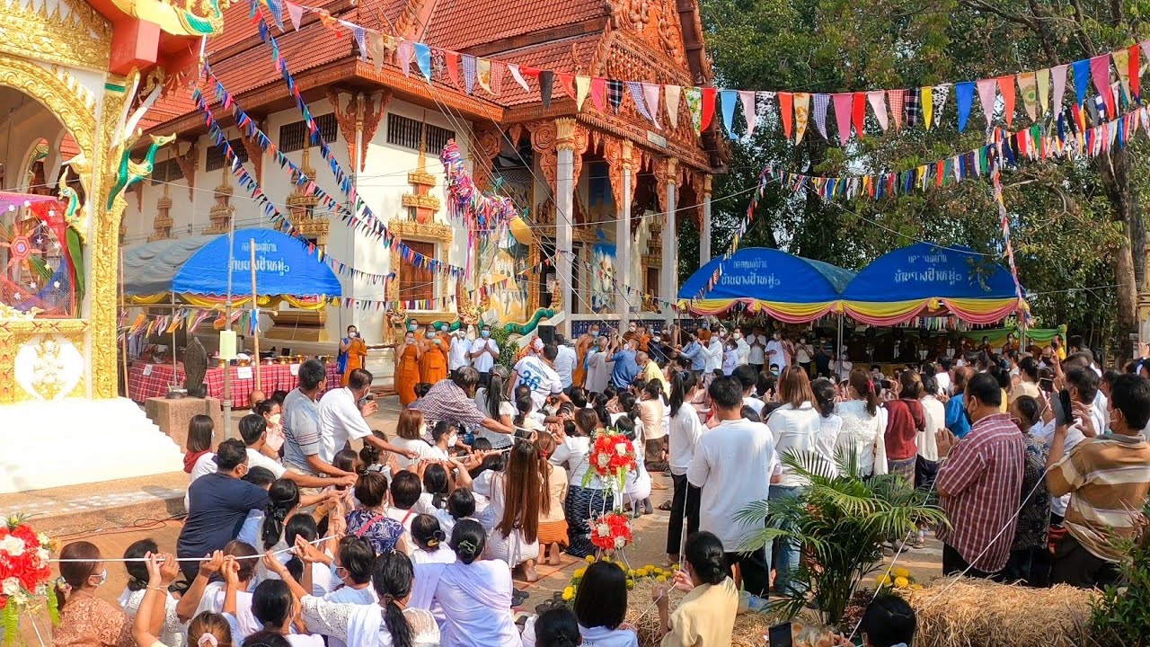 วัดยางช้า