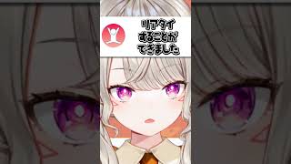 初めてリアタイで来たリスナーにチッスを送る小森めと【ぶいすぽ/切り抜き/小森めと/ニチアサ】