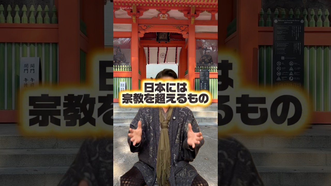 移民問題・外国人排除は本当に正しいのか？ #移民問題