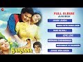 Yaraana 1995 Full Songs Audio Jukebox Madhuri Dixit Rishi Kapoor Superhit Songs