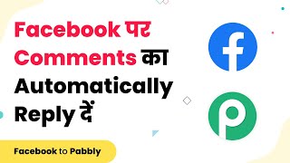How to Automatically Reply to Comments on Facebook  Facebook Auto Commenter