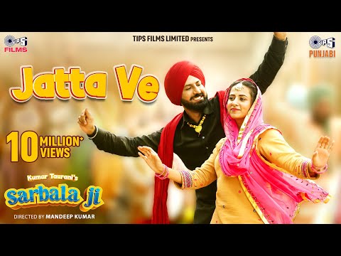 Poster  Jatta Ve Lyrics – Sarbala Ji 