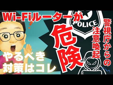 ネットワークセキュリティ:テレコムがファーウェイルーターへの攻撃を発見