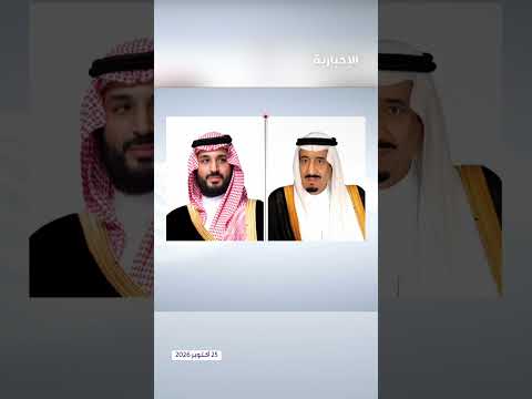 خادم الحرمين الشريفين بناء على ما عرضه ولي العهد يوجه بعدد من الإجراءات الداعمة للمواطنين..