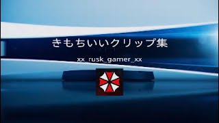 きもちいいクリップ集