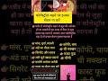 कोलेस्ट्रॉल बढ़ने पर इनका सेवन ना करे�