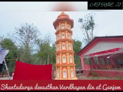 ganjeshwari temple ganjem