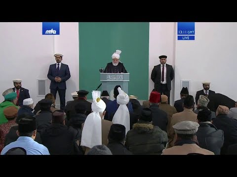 Bangla Translation: Friday Sermon 14th December 2018