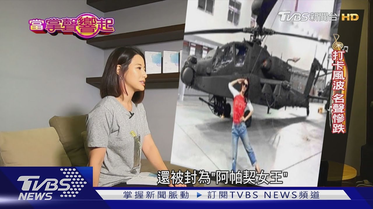 熬過阿帕契風波! 李蒨蓉感恩:改掉驕傲
