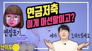 [ASK곰희] 이게 머선말이고? (by.편집자님)