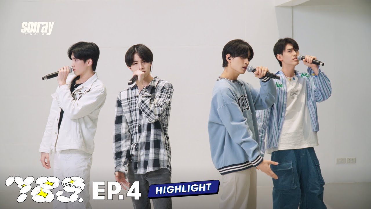789SURVIVAL | HIGHLIGHT EP.4 | ความคาดหวังเป็นแรงผลักดัน