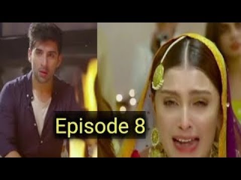 Why Koi Chand Rakh Episode 8 Not Telecast - ARY Digital Drama - Koi Chand Rakh