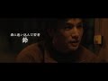Vision - Trailer