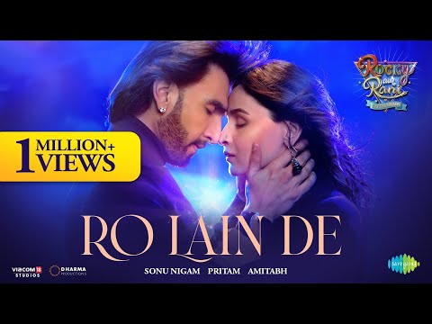 Poster Ro Lain De Lyrics – Rocky Aur Rani Ki Prem Kahani