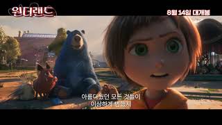 Trailer Preview Image