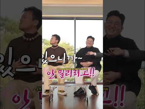 Taehyung teasing JYP in a cute way 🤣😂 #bts #v #taehyung #JYP #taekookzone #kpop