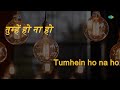 Tumhen Ho Na Karaoke Song With Lyrics Gharaonda Runa Laila