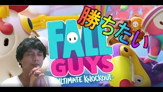 【FALL GUYS】優勝できるか！！？？