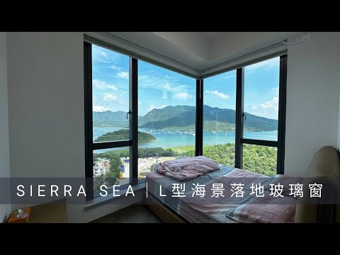 Sierra Sea Youtube Video