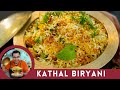 Kathal biryani वेज बिरयानी रेसिपी  Jackfruit Biryani  Veg Biryani Recipe | Chef Ajay Cho