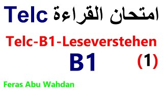 كورس B1 Telc Prüfungen امتحانات تيلك