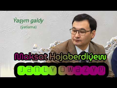 Maksat Hojaberdiýew. Ýaşym galdy. Ýatlama aýdym