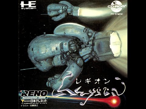 [Underrated VGM 292] Legion - Title Theme (TCD OST)