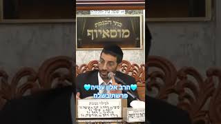 🩵🔹️הרב אלון עטיה🔹️🩵 פרשת בשלח⚡️🌊 #מוסאיוף #קריעת_ים_סוף #בשלח (בית הכנסת מוסאיוף - ערוץ חדש) - התמונה מוצגת ישירות מתוך אתר האינטרנט יוטיוב. זכויות היוצרים בתמונה שייכות ליוצרה. קישור קרדיט למקור התוכן נמצא בתוך דף הסרטון