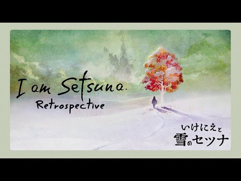 I Am Setsuna Retrospective