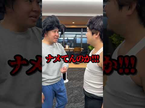 【パワハラ】言う事を聞かない部下にヤキ入れました。