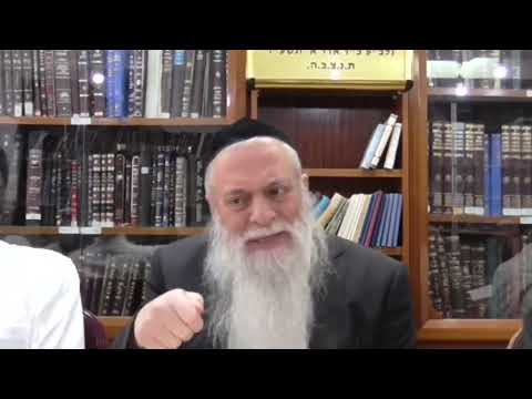 הרב מרדכי עטייה - מטבע ברכה תשע׳׳ח - מטבע ברכה תשע׳׳ח - שיעור 07