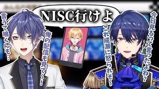 LINEコーチング成瀬…？【春崎エアル/長尾景】