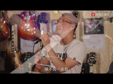 6人完美复刻周传雄怀旧经典《黄昏》电吉他太催泪了