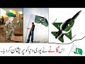 Azad Rhy Tera Khavab Hamisha Azd Rhy Teri Pervaz Hamisha Pakistan Fzaya New Song 2019