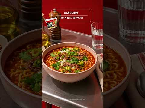 AI 모델 광고 사례: 이마트24 올디스타코 콜라보 장면