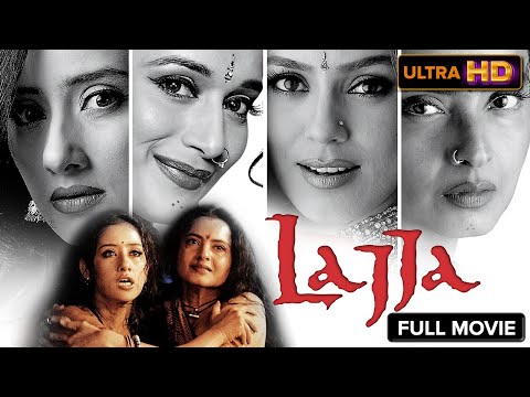 Lajja Full Movie | Madhuri Dixit, Manisha Koirala, Ajay Devgn, & Anil Kapoor (HD)