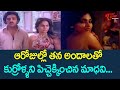 Actress Madhavi Romantic Movie Scenes Kamal Hasan Amavasya Chandrudu TeluguOne